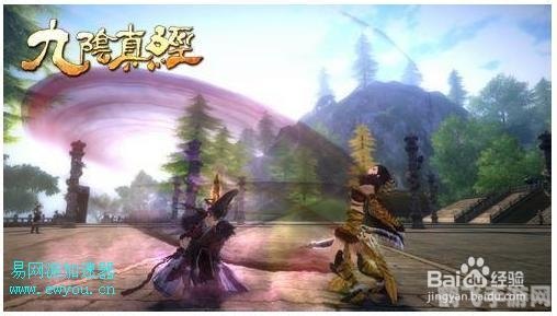 九阴真经怎么去势,九阴真经手游攻略：如何巧妙地去势