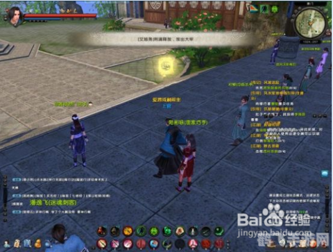 九阴真经去势方法详解