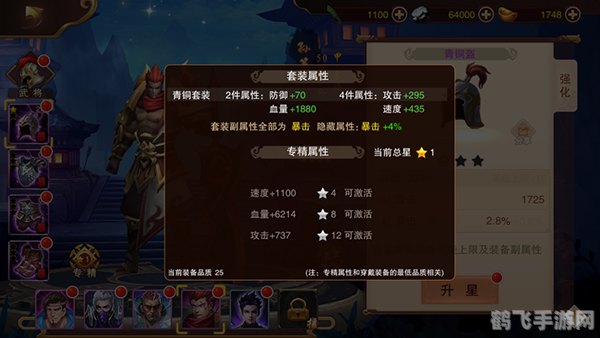 三国演义ol好玩吗,三国演义OL：历史与游戏的交融，你值得一试的策略之作