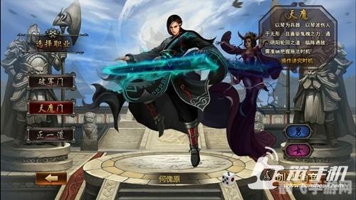 大明龙权职业攻略：掌握核心玩法，制霸手游世界