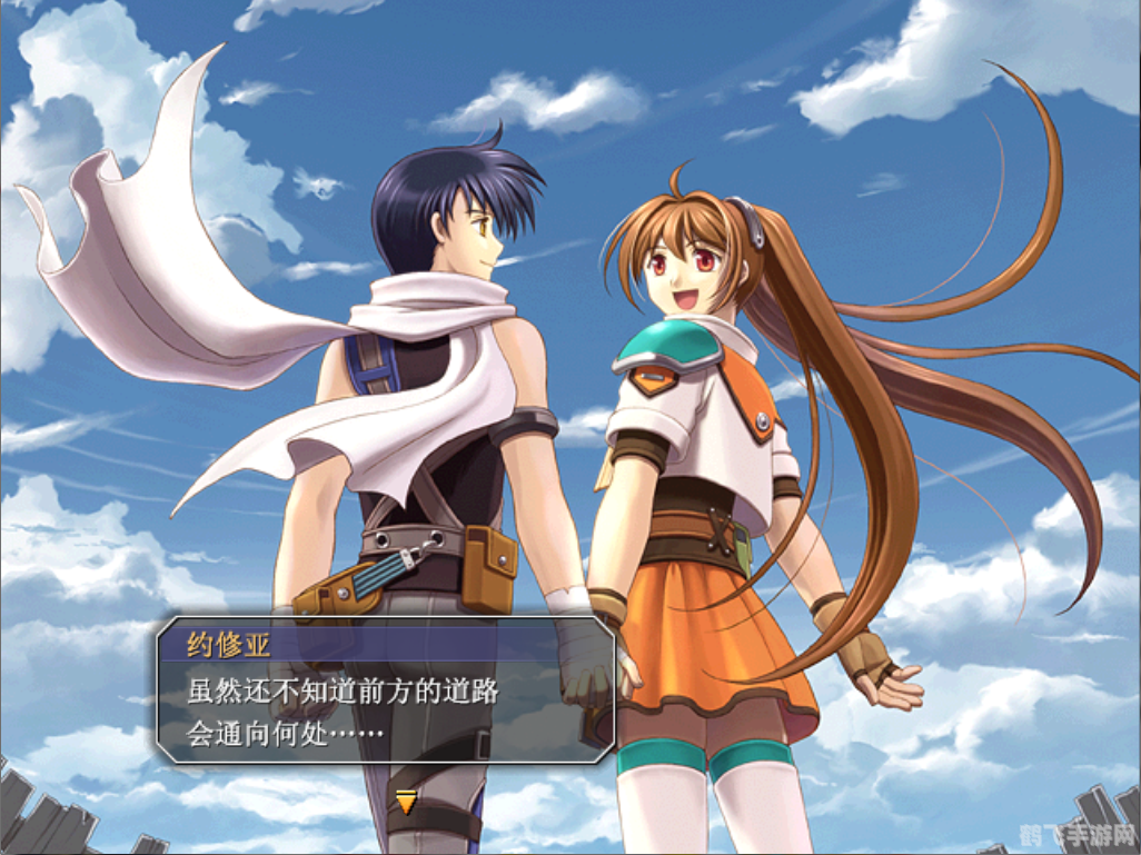 空之轨迹SC改之理手游深度攻略：探索轨迹，开启冒险之旅