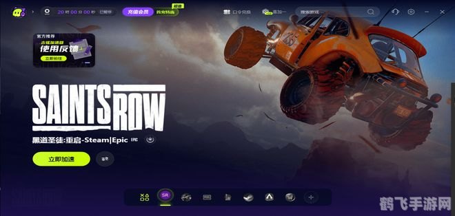 黑道圣徒5,黑道圣徒5:都市黑道的终极游戏体验