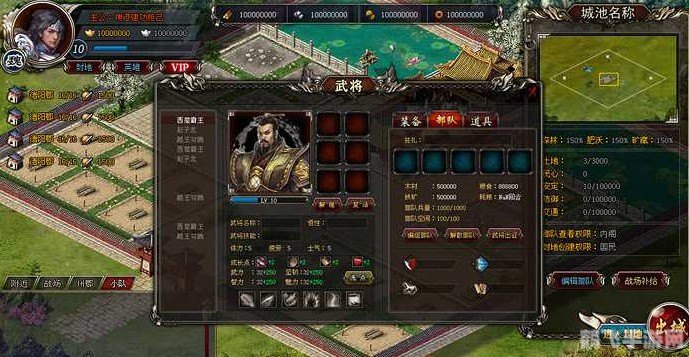 王朝霸域攻略:征战天下,成就霸业