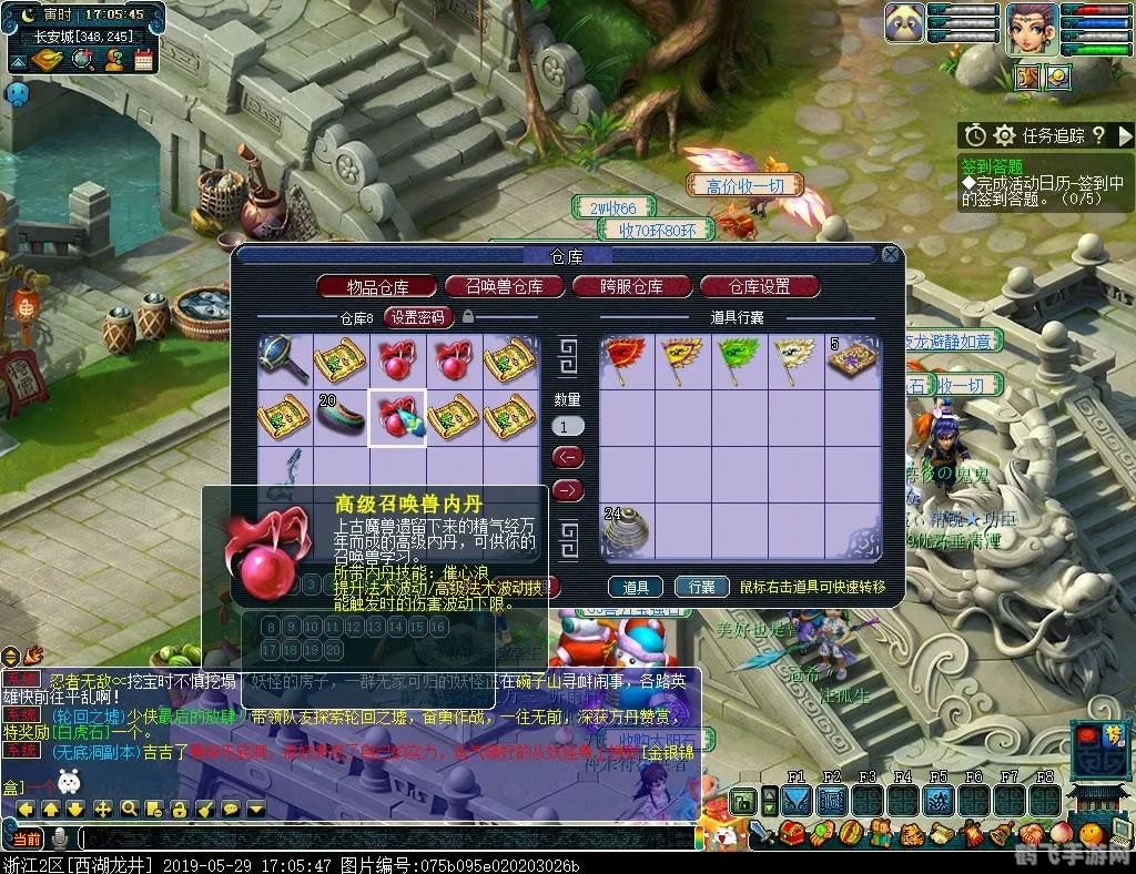 美少女养成计划4.9,美少女养成计划4.9全新攻略：打造你的梦幻美少女团队