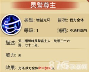 金庸群侠传3虚竹,金庸群侠传3：虚竹篇——深入解析与攻略指南