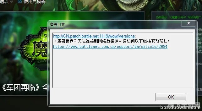 解决魔兽世界更新卡初始化问题全攻略