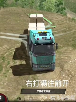 欧洲卡车模拟2休息机制详解，助您轻松掌握游戏节奏