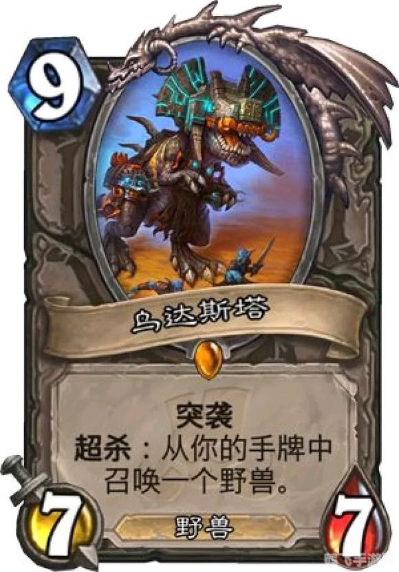 乌达斯塔在哪,魔兽世界手游版：寻找乌达斯塔的详细攻略