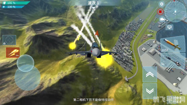 现代空战2攻略:翱翔天际,制霸战场