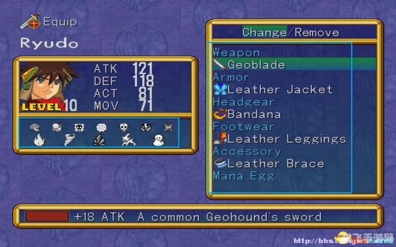 格兰蒂亚3深度解析与攻略指南