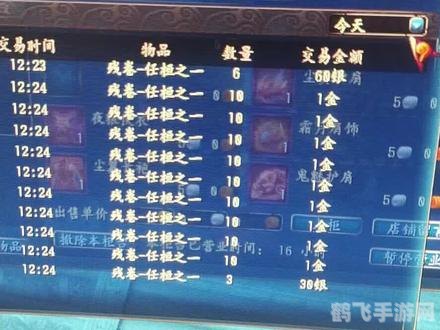 qq仙侠传什么职业厉害,QQ仙侠传职业选择攻略:揭秘最强职业!