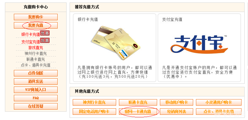 骏卡怎么充值,骏卡充值攻略：轻松为你的游戏账户注入活力