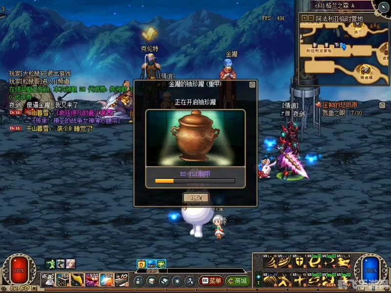 dnf怎么开罐子,DNF开罐子攻略：轻松掌握开启技巧，赢取丰厚奖励！