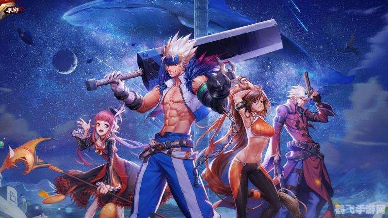 dnf海阔天空,DNF手游版：探寻海阔天空的无尽冒险