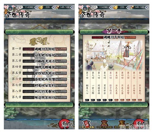 说服斯特拉瑞斯纨绔,斯特拉瑞斯纨绔攻略：手游玩法大揭秘