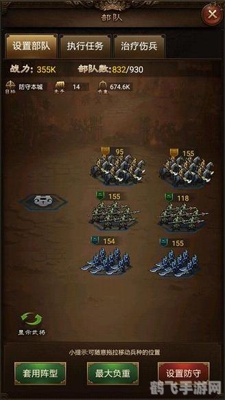 小地鼠的花园手游攻略:打造繁荣花园的秘诀