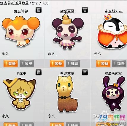 qq飞车黄金神兽,QQ飞车黄金神兽攻略：驯服神兽，驰骋赛场！