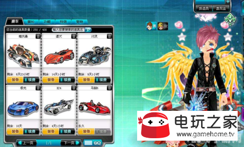 qq飞车黄金神兽,QQ飞车黄金神兽攻略：驯服神兽，驰骋赛场！