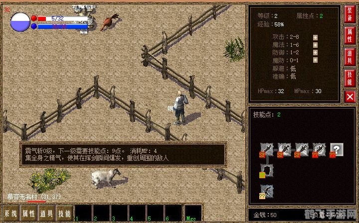 lp仿传奇单机版游戏攻略与深度体验