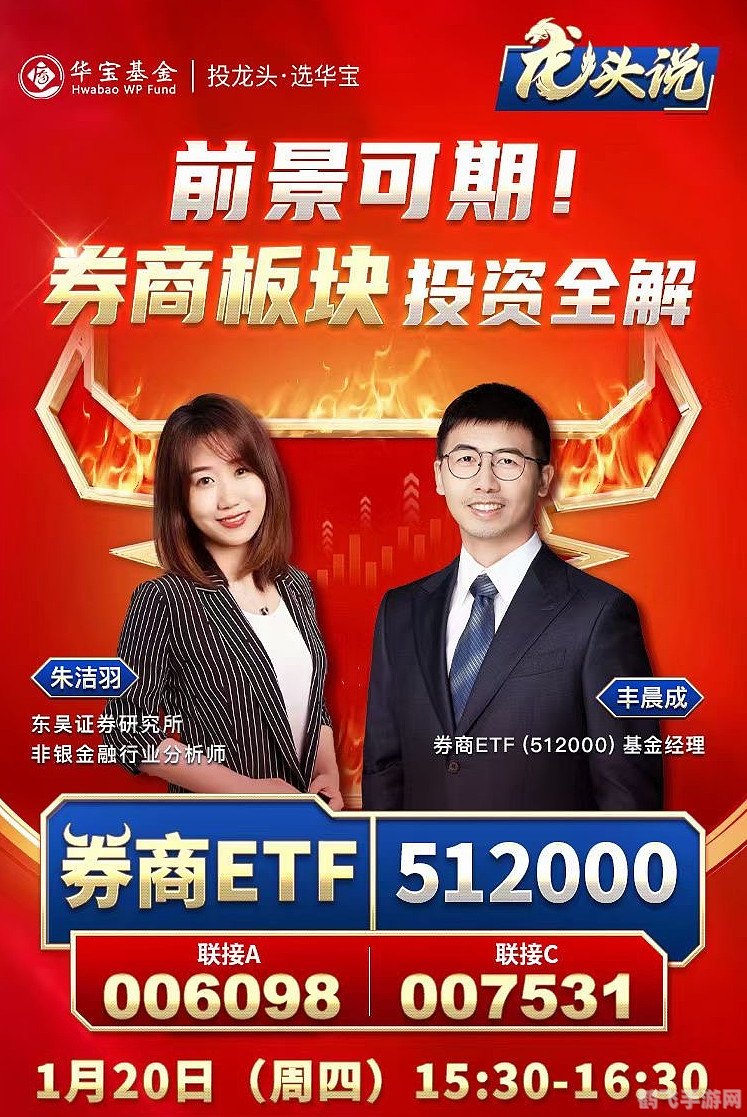 星辰变游戏配置全解析与攻略指南