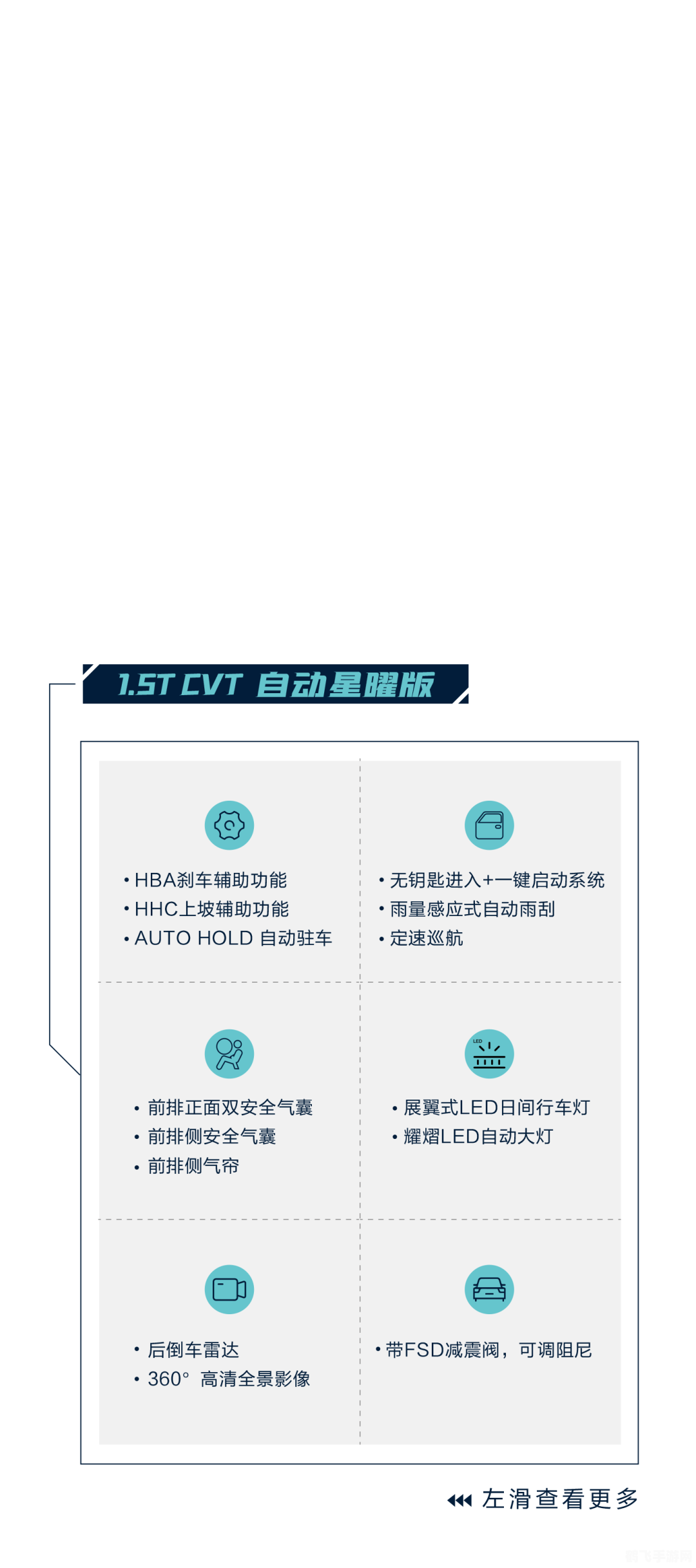 星辰变游戏配置全解析与攻略指南