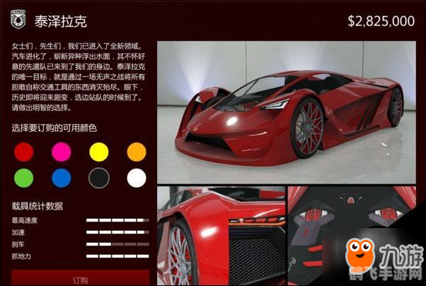 跑跑酷游戏,跑跑酷游戏攻略:奔跑在都市的屋顶,成为无敌跑酷达人!