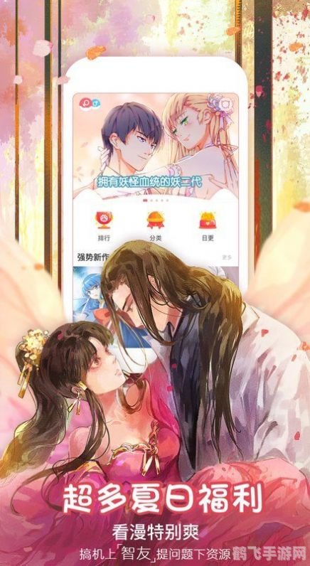 韩漫免费漫画app,探索韩漫世界：免费漫画APP与手游攻略全解析