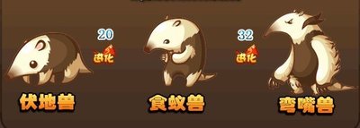 《洛克王国》伏地兽深度解析:属性、进化与战斗策略