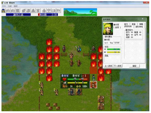 《幻想曹操传外传》攻略简述:职业、任务与资源管理要点