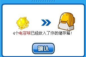 《赛尔号》电容球获取全攻略:任务、活动与竞技场的完美结合