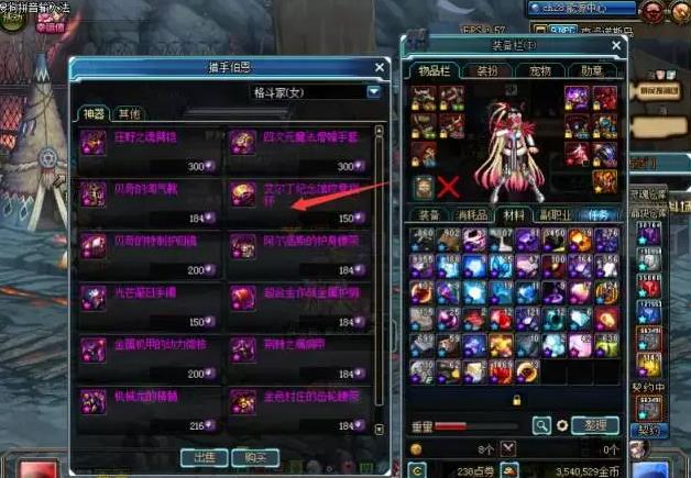 DNF上级元素结晶获取攻略:分解、交易与炼金制作全解析