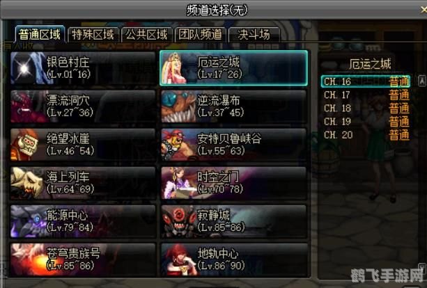 dnf强化成功率,DNF强化秘籍:提升成功率的关键策略