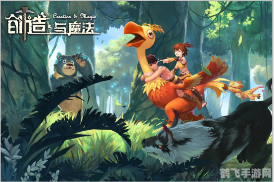 魔法宠物小游戏攻略大全:培养你的魔法小伙伴