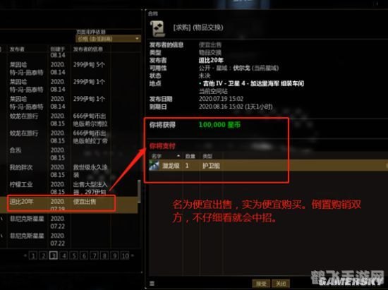 爽歪歪星系,爽歪歪星系手游攻略大全:成为星际霸主的秘诀!