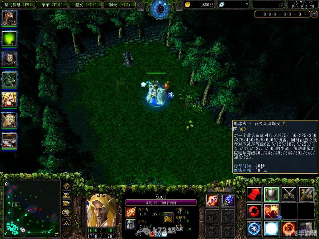 DOTA AI命令全解析及高效玩法攻略