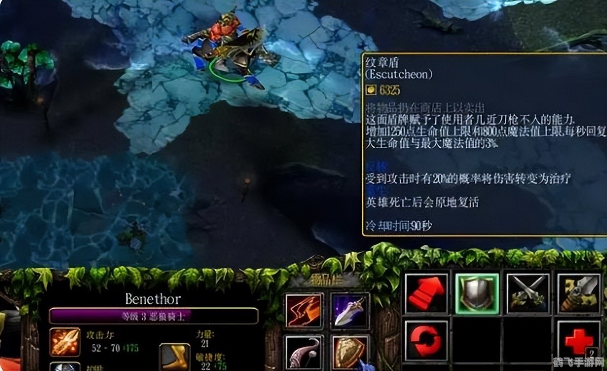 DOTA AI命令全解析及高效玩法攻略