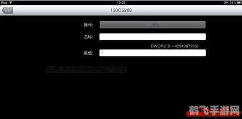 天天飞车刷金币ios,天天飞车iOS版:金币攻略大揭秘!