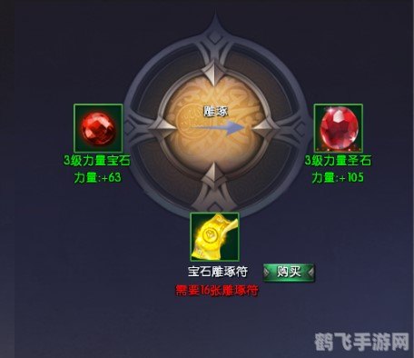 十字军宝珠有什么用,十字军宝珠探秘:手游中的神秘力量与全方位攻略