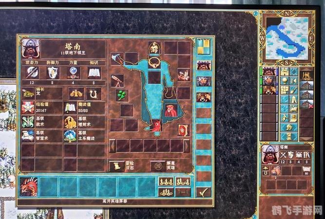 英雄无敌4修改器助力，游戏体验再升级！