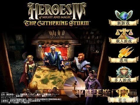 英雄无敌4修改器助力，游戏体验再升级！