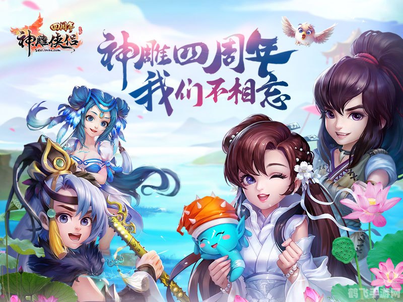 神雕侠侣乡试,神雕侠侣手游：乡试攻略大全，成为江湖高手的必经之路！