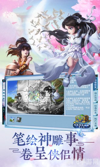 神雕侠侣乡试,神雕侠侣手游：乡试攻略大全，成为江湖高手的必经之路！