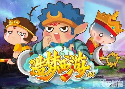 造梦西游牛魔王怎么打,造梦西游：决战牛魔王——全面攻略解析