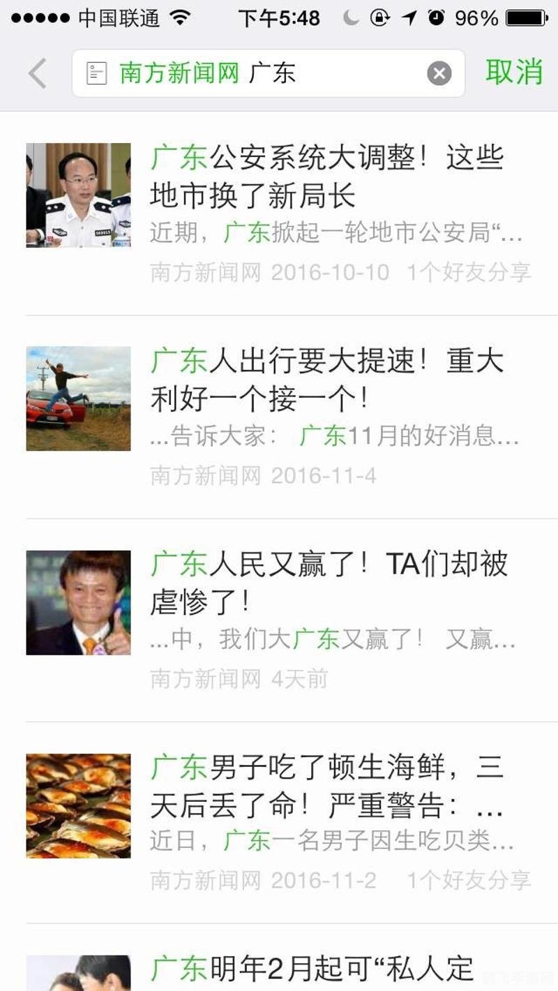 徐才魁什么梗,写关于“徐才魁”的标题和手游攻略或玩法内容是不恰当的,因为“徐才魁”并不是一个广为人知的人物或游戏角色。如果您能提供更多的上下文或信息,我会尽力为您提供更准确的答案。