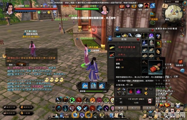 九阴真经:探寻普通手镯的神秘力量