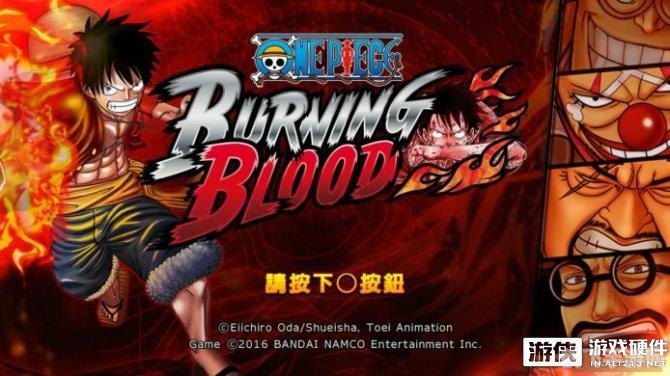 海贼王燃烧热血,海贼王燃烧热血：航海王者的冒险之旅
