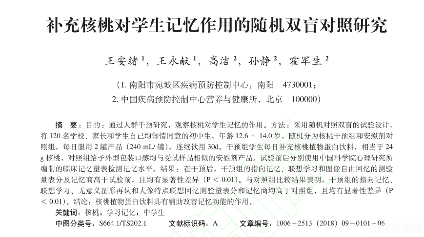 EPA战队：游戏界的黑马，解析其成功秘诀