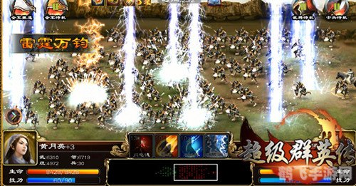 超级群英传幻镜探秘：解锁隐藏实力