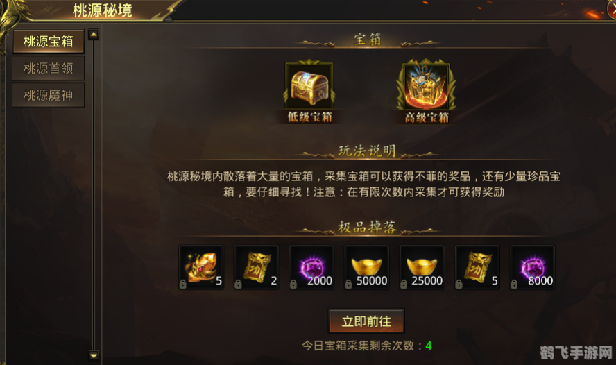 超级群英传幻镜探秘:解锁隐藏实力