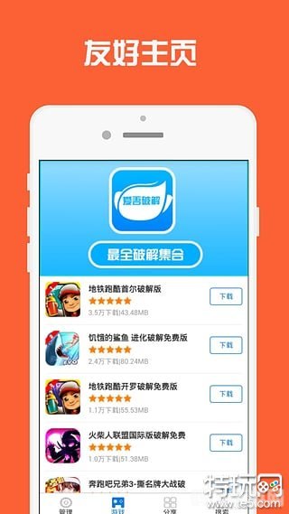 安卓游戏助手,安卓游戏助手助力畅玩游戏世界,攻略秘籍一网打尽!